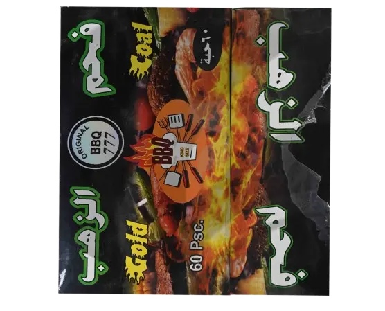 Charcoal (Faham) Box