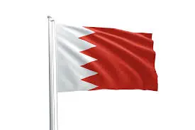 Bahrain Flag 60x90