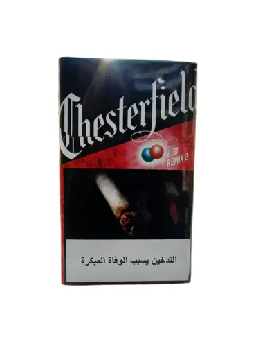 [7622100674979] Chesterfield Remix2- 20s